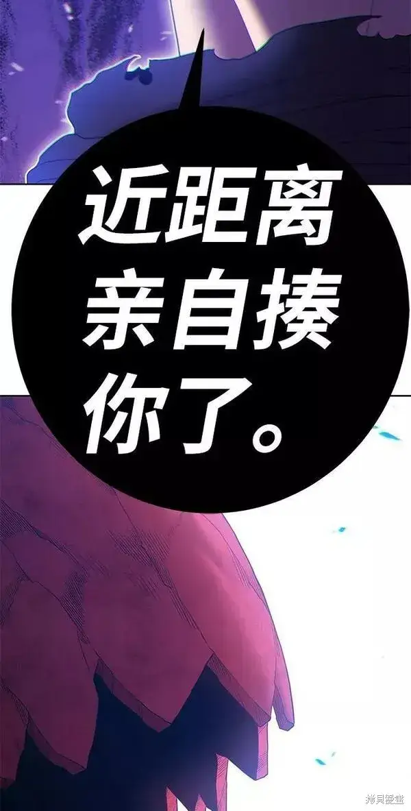 漫画《99强化木棍》第59话第171张图