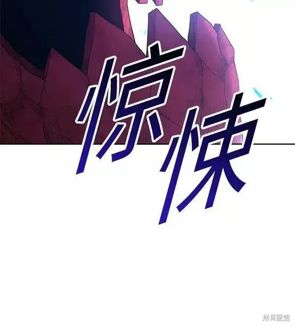 漫画《99强化木棍》第59话第172张图