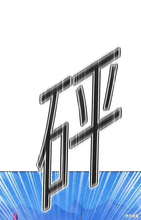 漫画《99强化木棍》第59话第174张图
