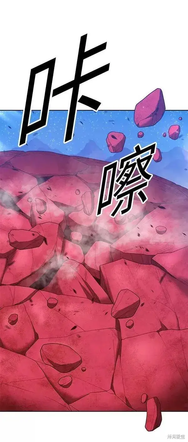 漫画《99强化木棍》第59话第176张图