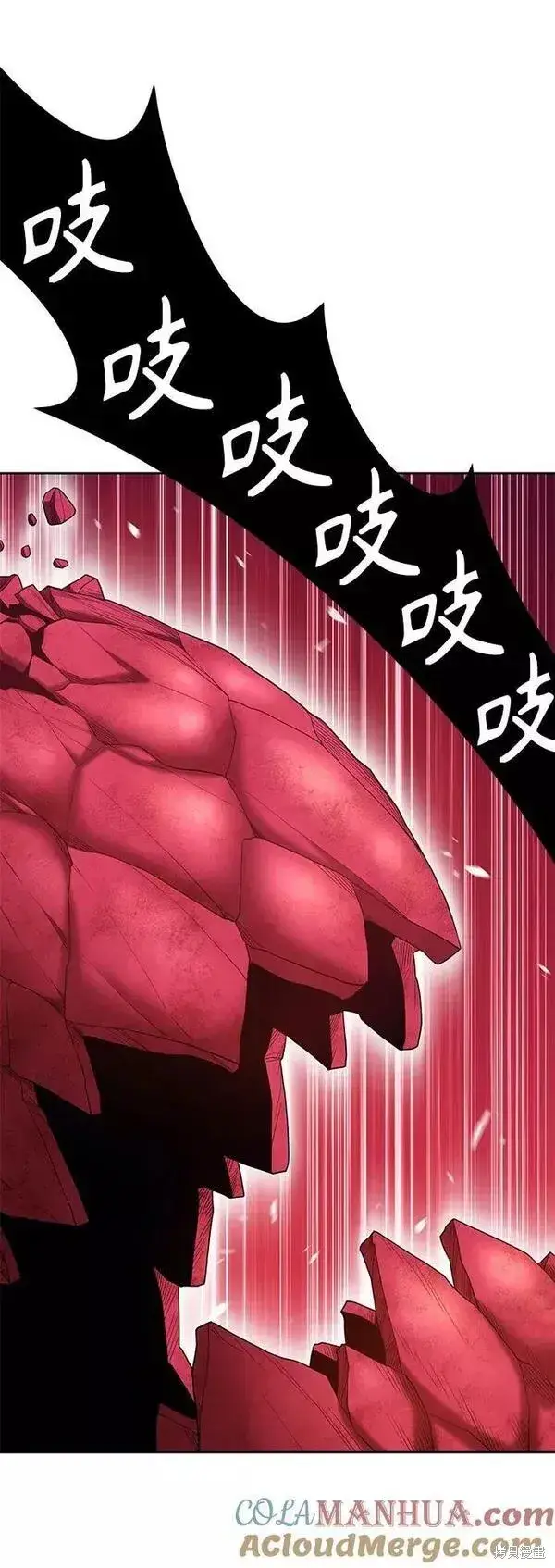 漫画《99强化木棍》第59话第177张图