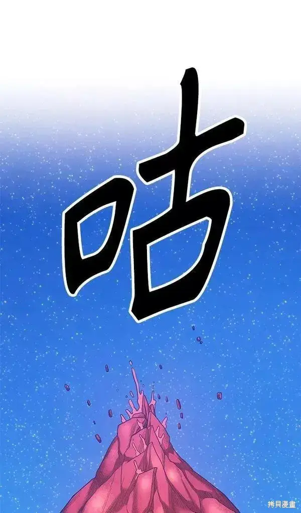 漫画《99强化木棍》第59话第182张图