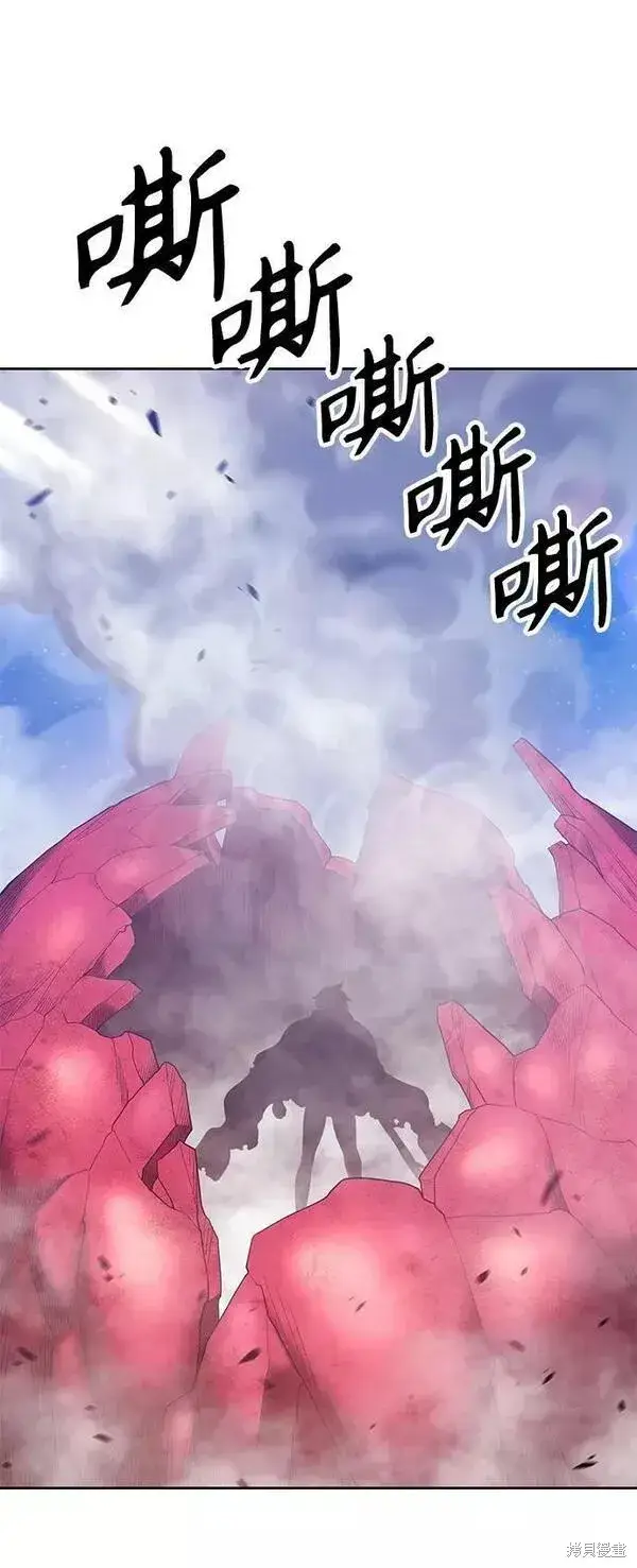 漫画《99强化木棍》第59话第194张图