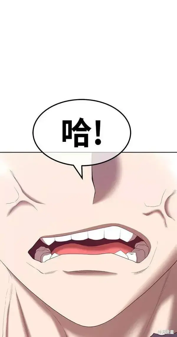 漫画《99强化木棍》第59话第195张图