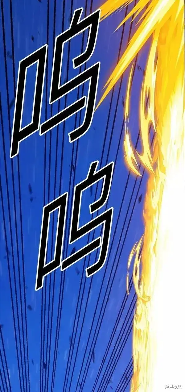 漫画《99强化木棍》第59话第202张图