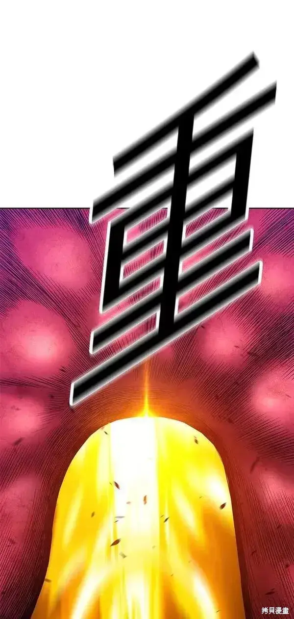 漫画《99强化木棍》第59话第204张图
