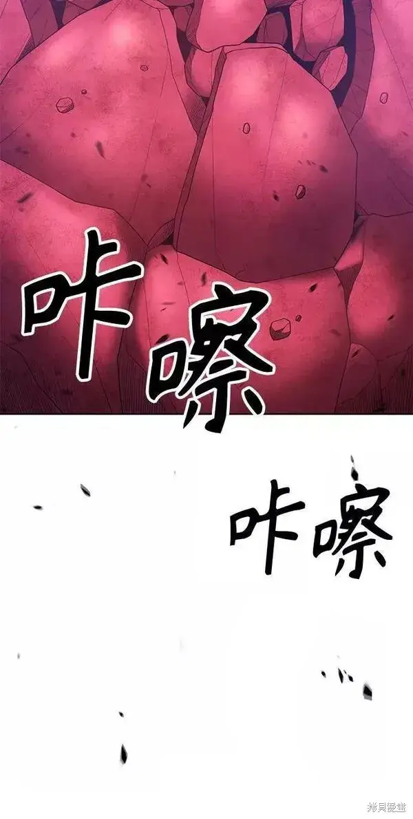 漫画《99强化木棍》第59话第211张图