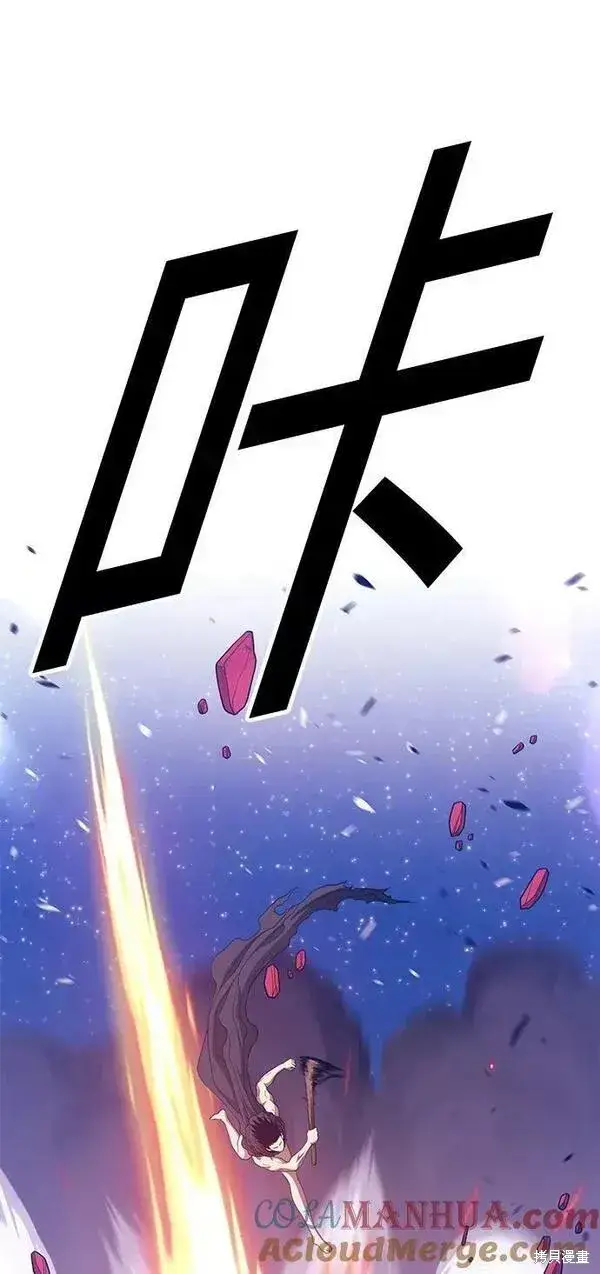 漫画《99强化木棍》第59话第217张图
