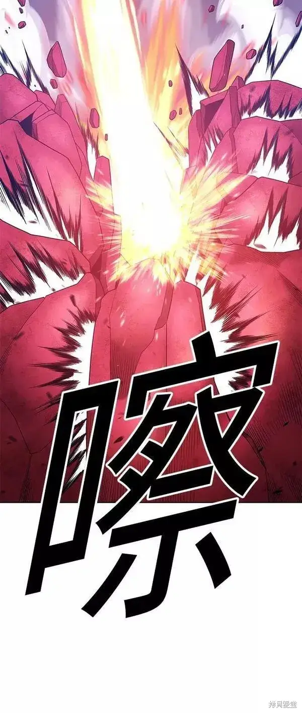 漫画《99强化木棍》第59话第218张图