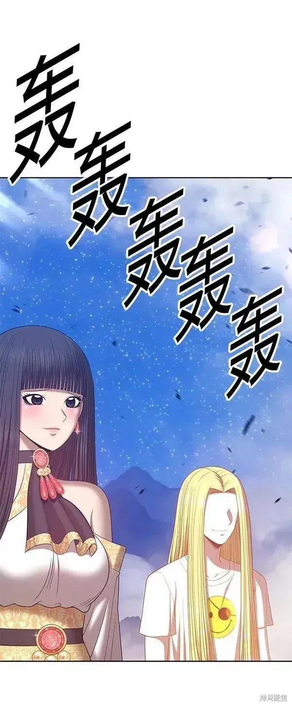 漫画《99强化木棍》第59话第222张图