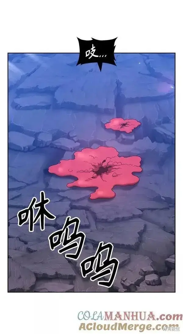 漫画《99强化木棍》第59话第233张图