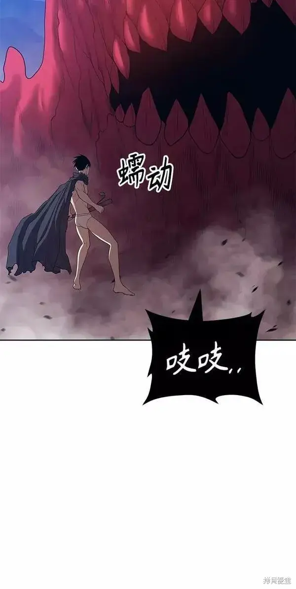 漫画《99强化木棍》第59话第244张图