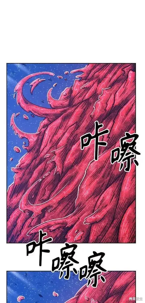 漫画《99强化木棍》第59话第248张图