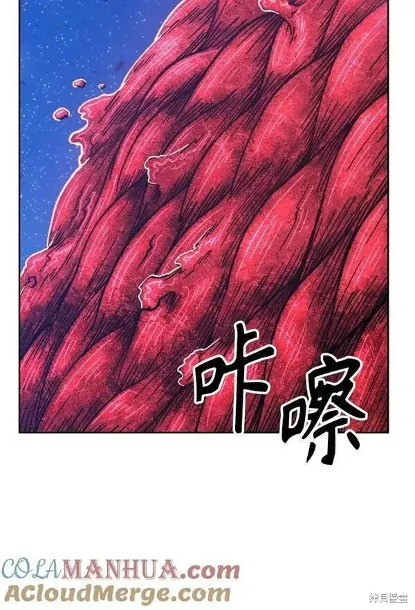 漫画《99强化木棍》第59话第249张图