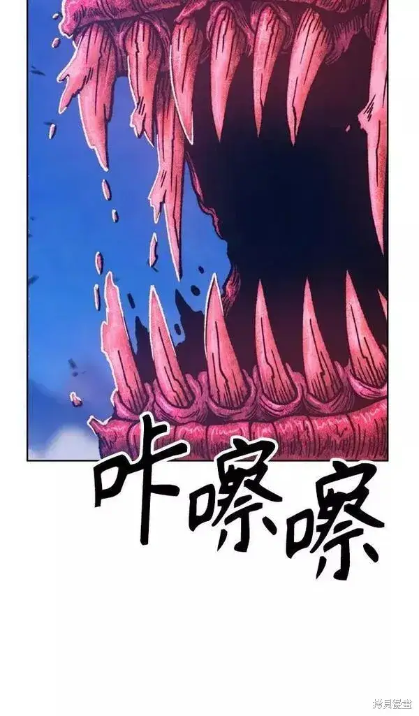 漫画《99强化木棍》第59话第252张图