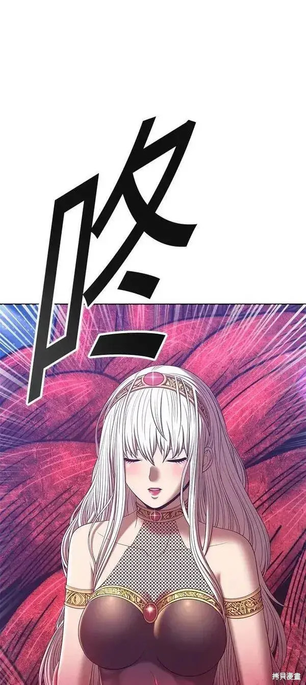 漫画《99强化木棍》第59话第262张图