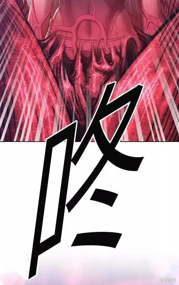 漫画《99强化木棍》第59话第263张图