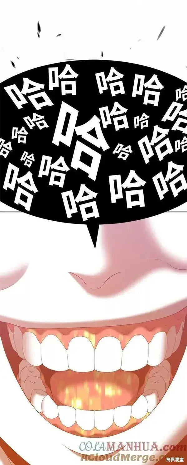 漫画《99强化木棍》第59话第269张图