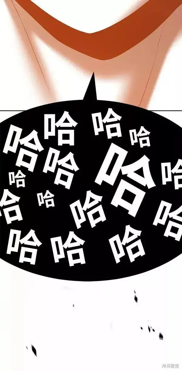 漫画《99强化木棍》第59话第270张图