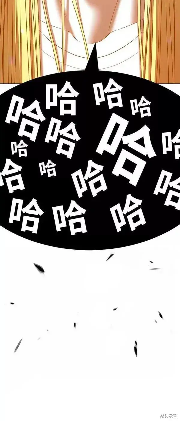 漫画《99强化木棍》第59话第272张图