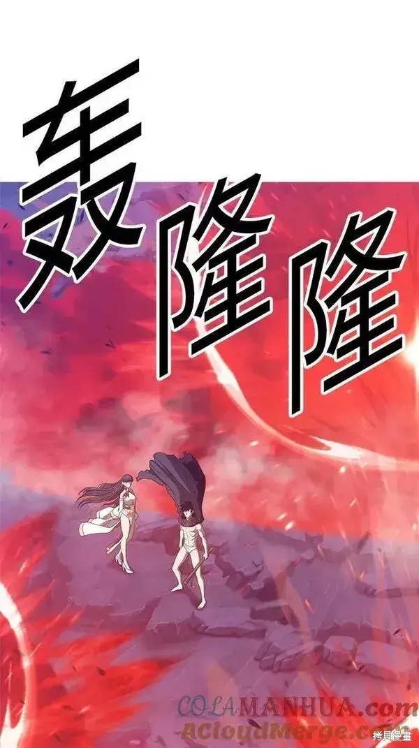 漫画《99强化木棍》第59话第49张图