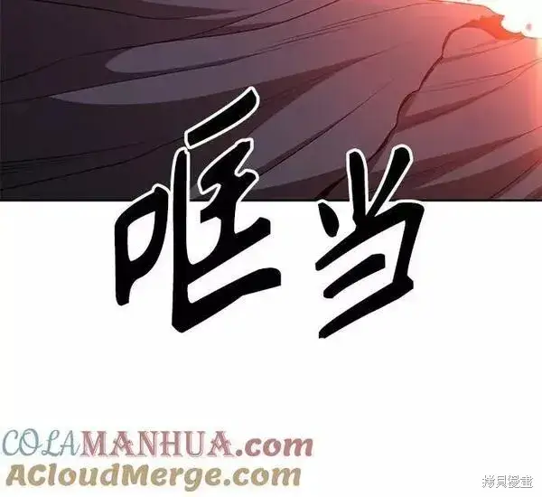 漫画《99强化木棍》第59话第53张图