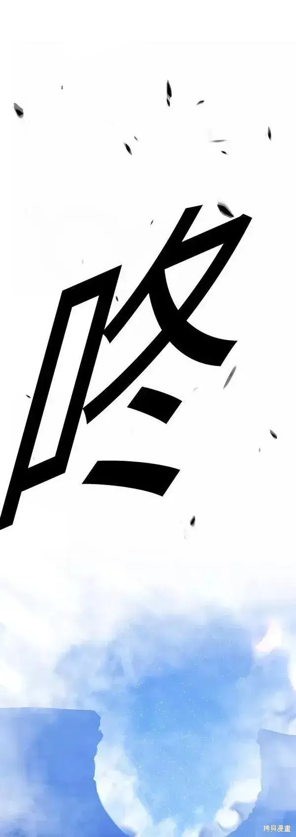 漫画《99强化木棍》第59话第99张图