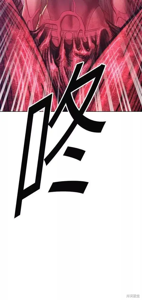 漫画《99强化木棍》第60话第10张图