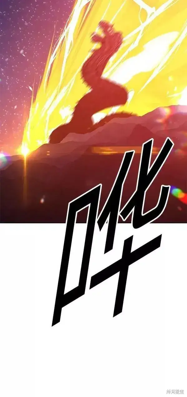 漫画《99强化木棍》第60话第146张图