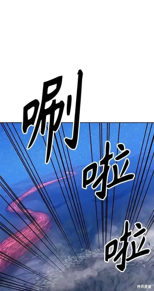漫画《99强化木棍》第60话第151张图