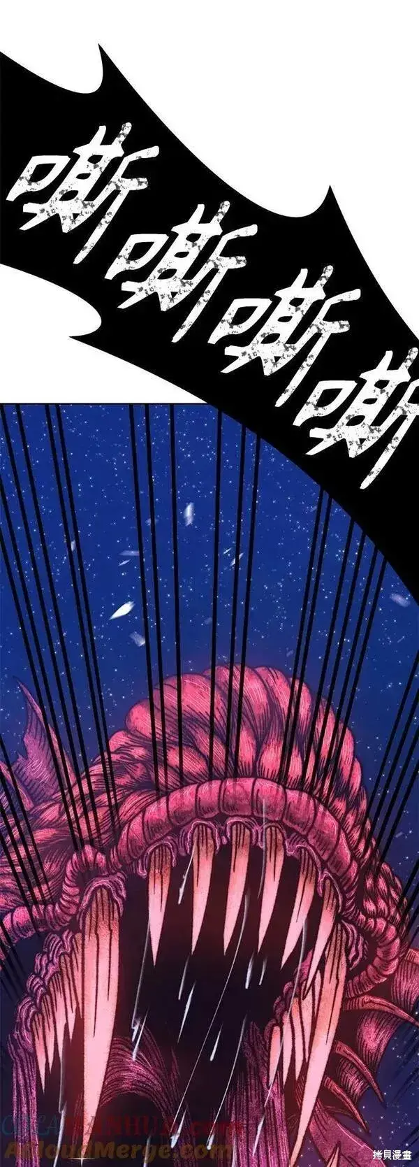 漫画《99强化木棍》第60话第153张图