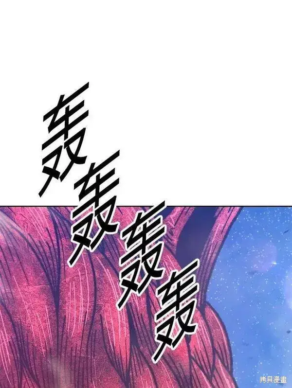 漫画《99强化木棍》第60话第160张图