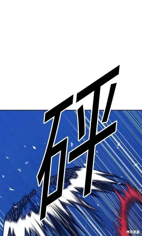 漫画《99强化木棍》第60话第170张图