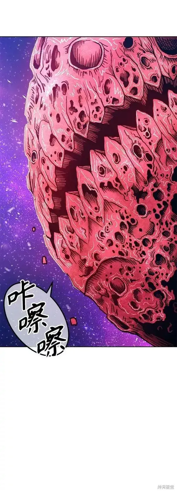 漫画《99强化木棍》第60话第218张图