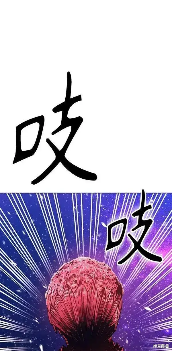 漫画《99强化木棍》第60话第219张图
