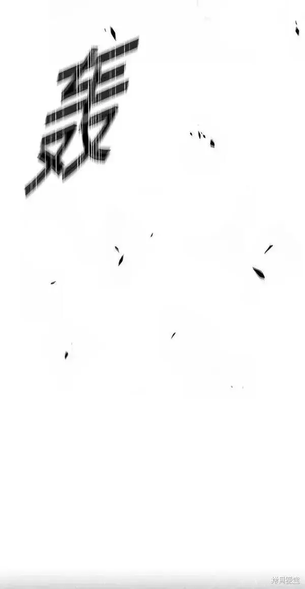 漫画《99强化木棍》第60话第260张图