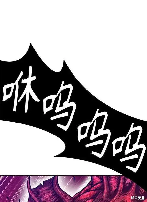 漫画《99强化木棍》第60话第40张图