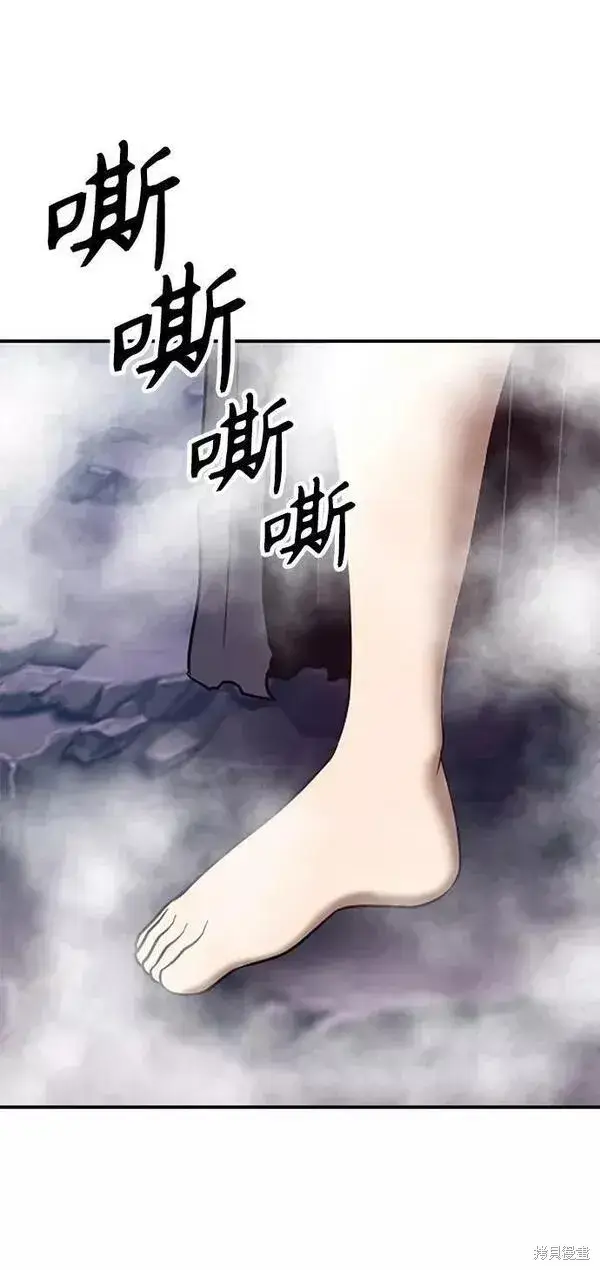 漫画《99强化木棍》第60话第82张图