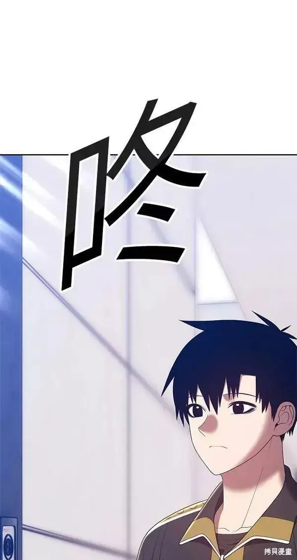 漫画《99强化木棍》第61话第114张图