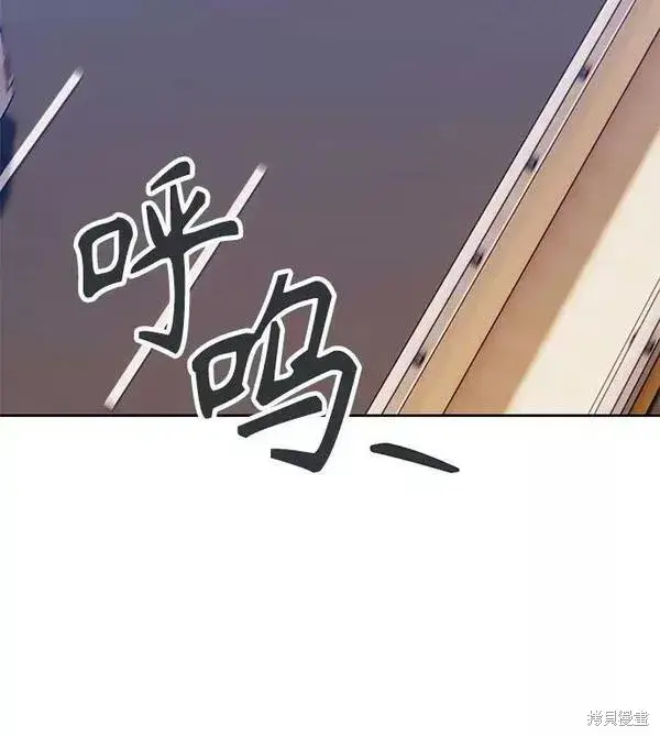 漫画《99强化木棍》第61话第175张图