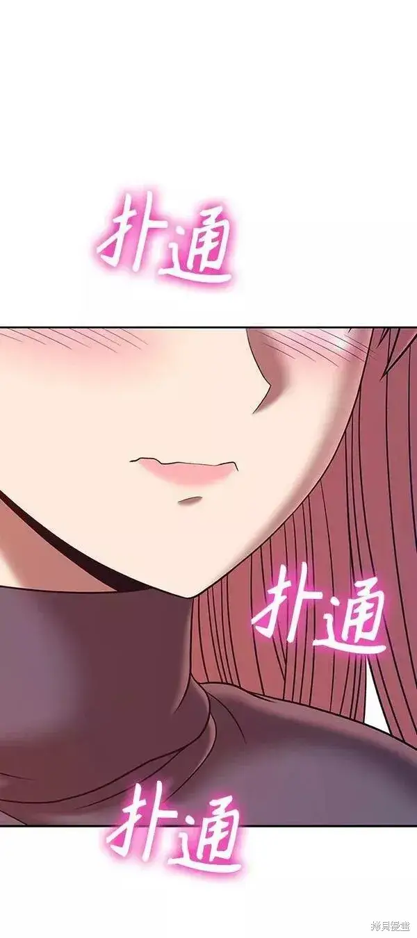 漫画《99强化木棍》第61话第206张图
