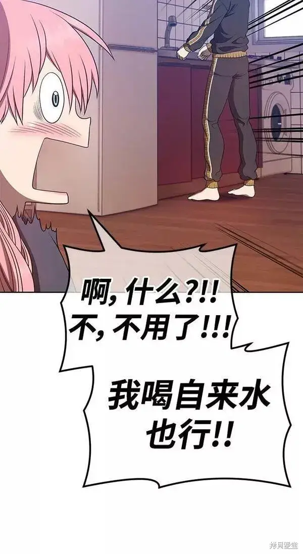 漫画《99强化木棍》第61话第211张图