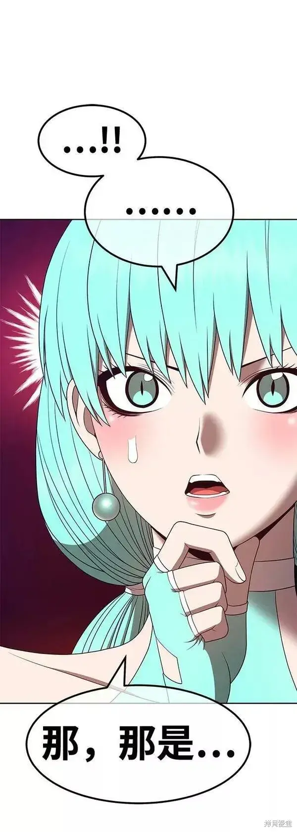漫画《99强化木棍》第61话第35张图