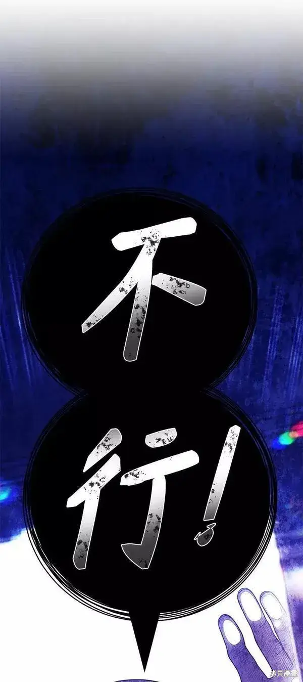 漫画《99强化木棍》第62话第114张图