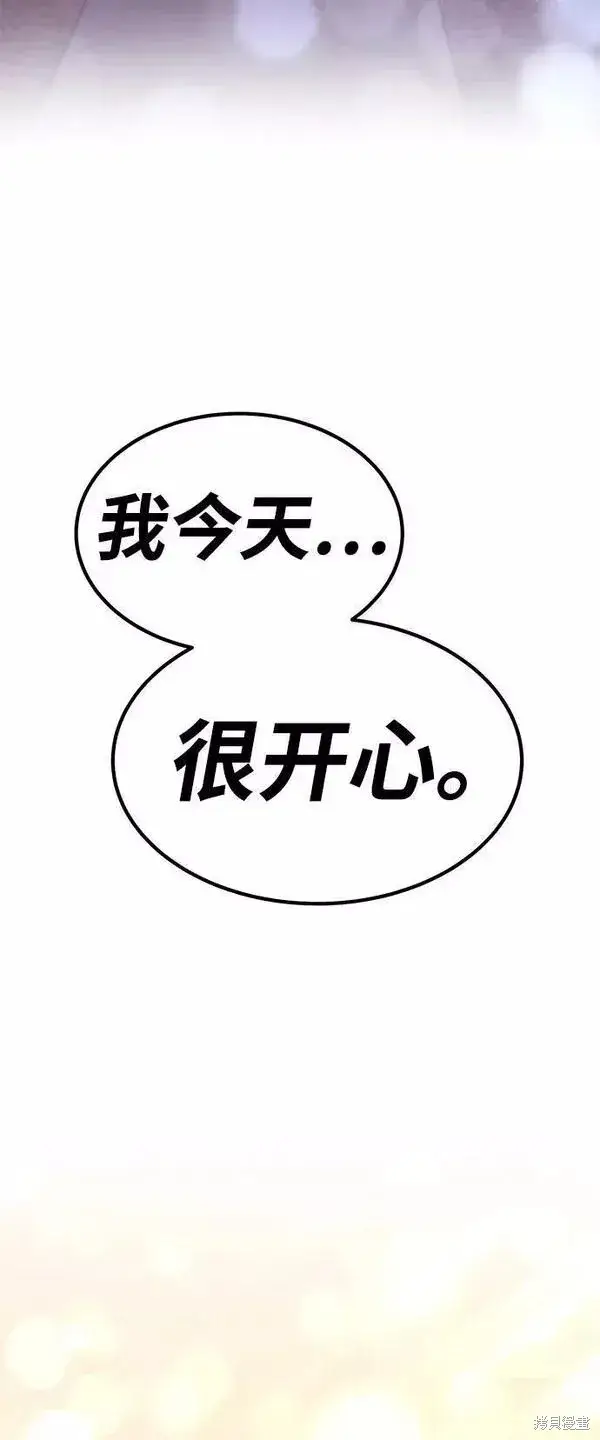 漫画《99强化木棍》第62话第152张图