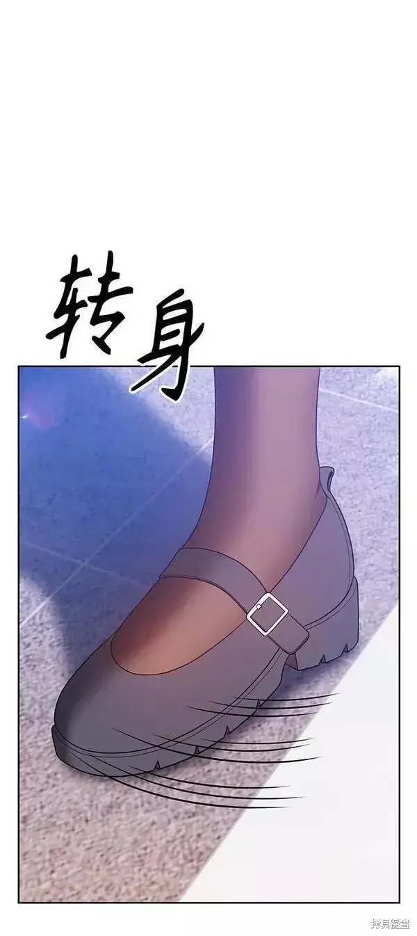 漫画《99强化木棍》第62话第155张图