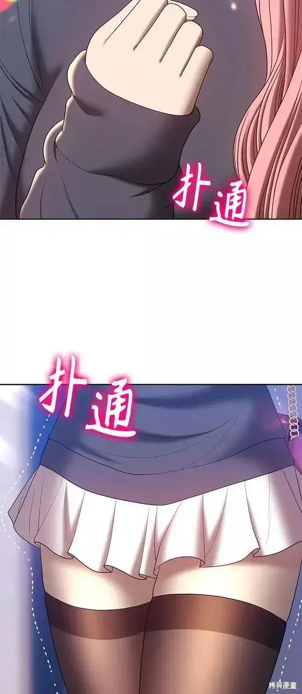 漫画《99强化木棍》第62话第168张图