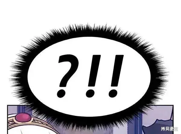 漫画《99强化木棍》第62话第294张图