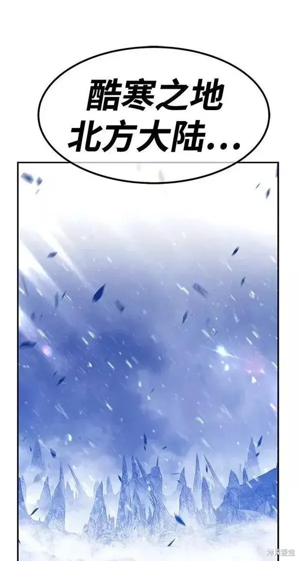 漫画《99强化木棍》第62话第299张图