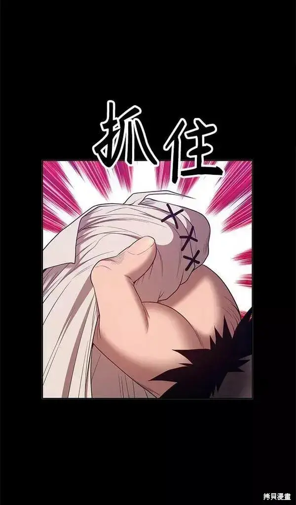 漫画《99强化木棍》第62话第55张图